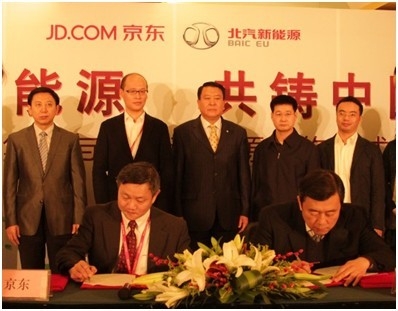 京東“做秀”新能源 與北汽達成戰略合作