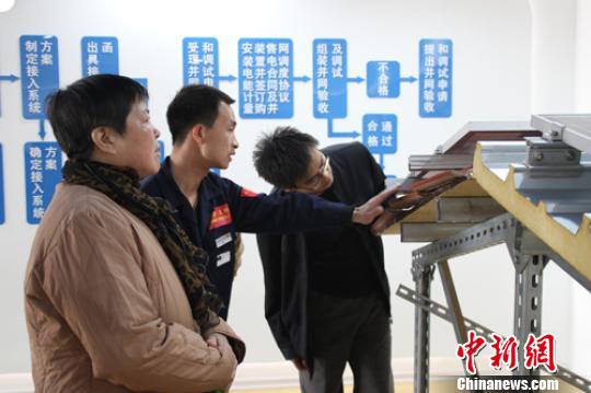 國(guó)內(nèi)首家太陽(yáng)能光伏發(fā)電體驗(yàn)店在河北保定開業(yè)