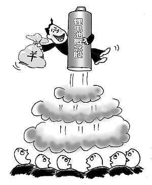 新能源汽車(chē)引爆鋰電概念股 