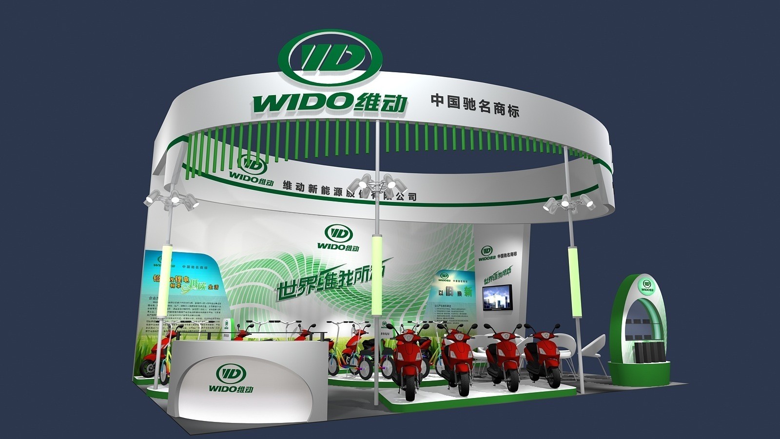 智投維動(dòng) 鋰享未來(lái) 維動(dòng)新能源將盛裝亮相天津展