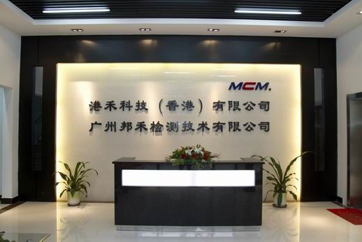 廣州邦禾檢測(cè)技術(shù)有限公司