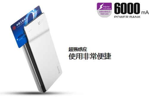 哥！移動電源換代了！倍斯特拉卡拉BST-0110