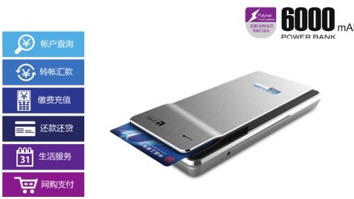 哥！移動電源換代了！倍斯特拉卡拉BST-0110