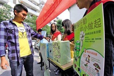 廢舊電池沉睡鄉村，誰來喚醒？