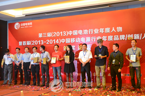 中國電池網(wǎng)：移動電源行業(yè)年度獲獎品牌揭曉