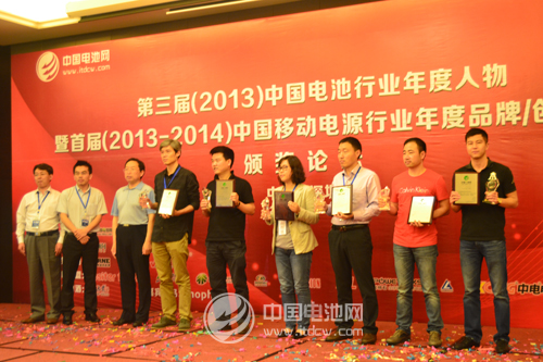 移動電源行業年度創新獲獎品牌、年度人物及最佳供應商揭曉