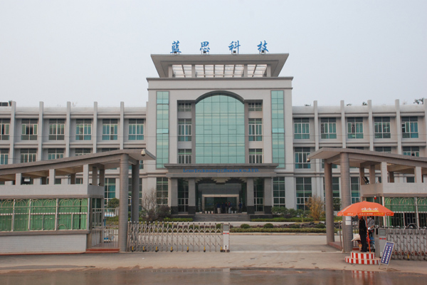 蘋果供應商藍思科技計劃進行IPO 去年利潤24.4億