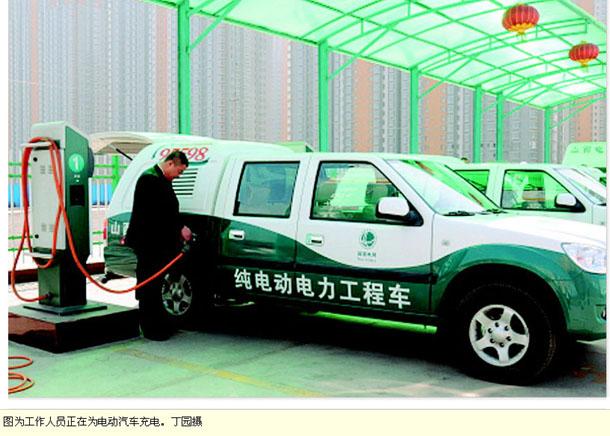 山西太原未來(lái)5年將建28座電動(dòng)汽車充電站 