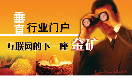 汽車類垂直網站發展模式正在升級 汽車類垂直網站發展模式正在升級