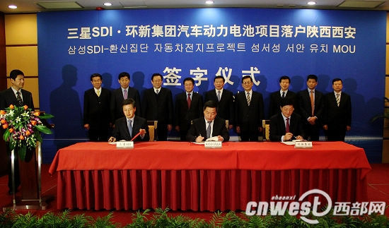 西安市新能源汽車明年底將達11000輛