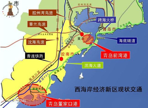 國務院批復同意設立青島西海岸新區 包括黃島區