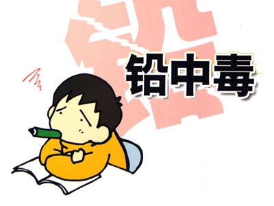 血鉛含量超標(biāo)官員怎能讓鉛筆躺著中槍？鉛筆無(wú)辜！