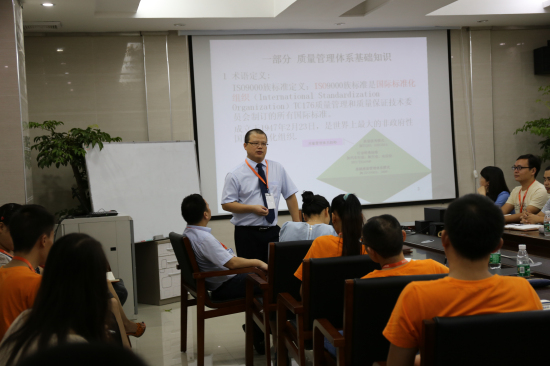 倍斯特隆重舉行內(nèi)審員培訓(xùn) 大力推行ISO9001國(guó)際質(zhì)量體系