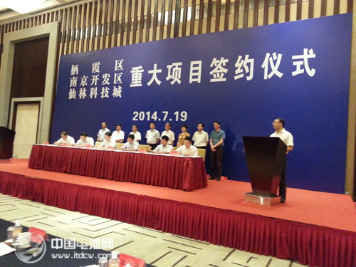 549億元項目落戶南京棲霞 LG化學35億美元投資動力電池