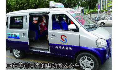 電動微公交值得期許 最后一公里交給市場解決