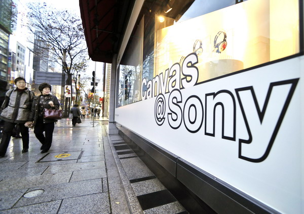 日系電子三巨頭索尼、夏普和松下盈利仍靠做“減法”