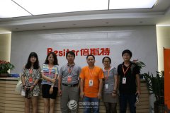 深圳倍斯特正式確認出席第二屆鋰電“達沃斯”