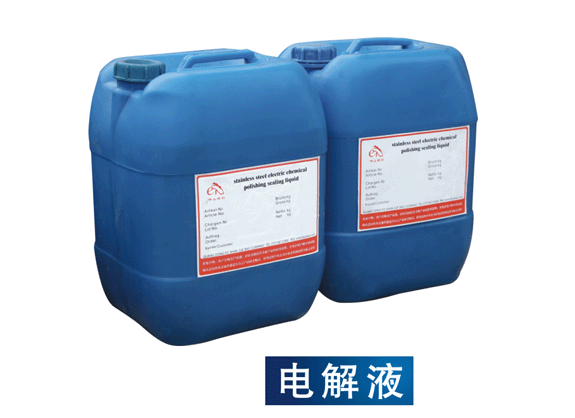 新能源汽車政策到位 電解液產(chǎn)業(yè)鏈即將爆發(fā)