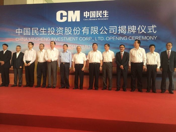中民投正式揭牌 打造光伏、鋼鐵、船舶產業整合投融平臺