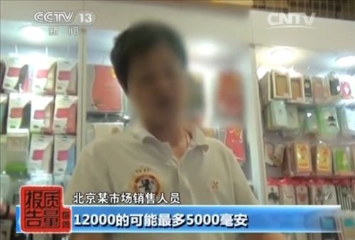 充電寶被曝普遍不合格 標12000mAh實際不足5000 