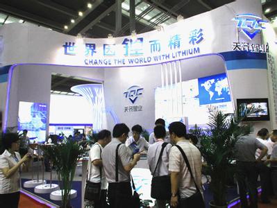 天齊鋰業(yè)：2014年上半年凈利1741.94萬元 同比增長(zhǎng)121.12%