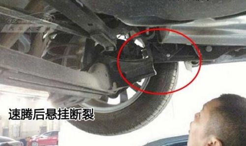 一汽大眾新速騰斷軸事件升級 或屬大規模缺陷