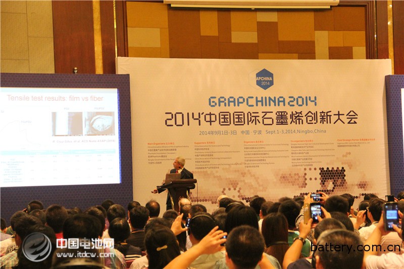 石墨烯創(chuàng)新大會(huì)召開 聯(lián)盟總部嫁入寧波