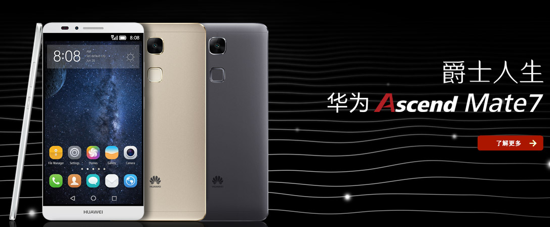 中國(guó)智能手機(jī)試水日本：高質(zhì)廉價(jià)搶占市場(chǎng)份額