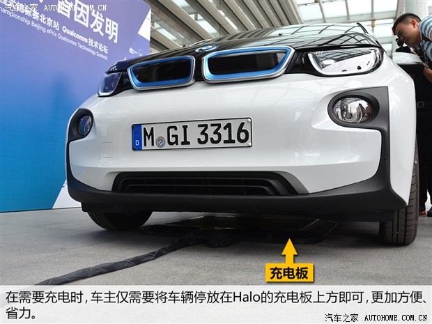 未來能否到來?五問高通無線充電技術 未來能否到來?五問高通無線充電技術