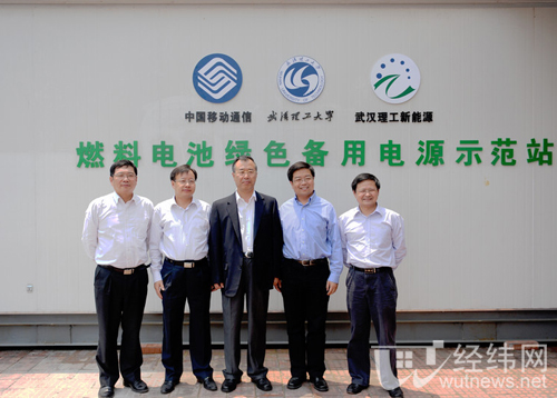 中國移動(dòng)已建1500個(gè)超級(jí)基站 氫燃料電池構(gòu)筑應(yīng)急網(wǎng)絡(luò) 中國移動(dòng)已建1500個(gè)超級(jí)基站 氫燃料電池構(gòu)筑應(yīng)急網(wǎng)絡(luò)