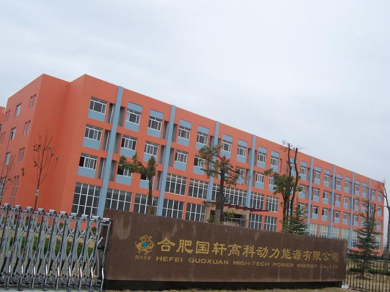 國軒高科 國軒高科