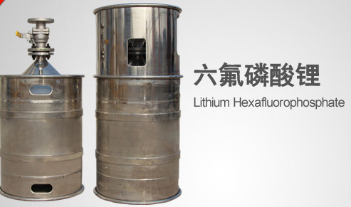 六氟磷酸鋰供求明年有望平衡 市場(chǎng)空間有望打開 六氟磷酸鋰供求明年有望平衡 市場(chǎng)空間有望打開