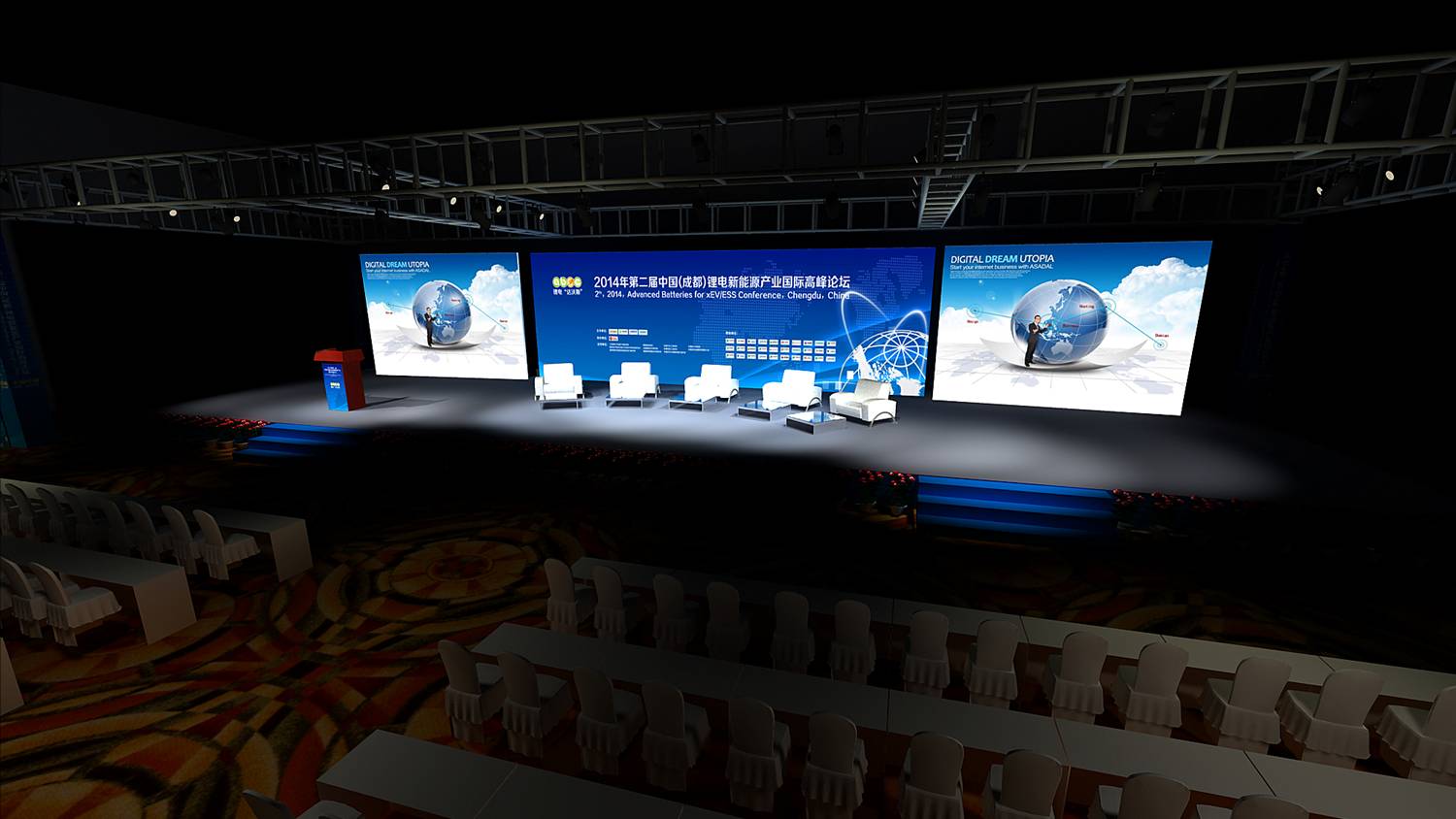 2014年第二屆中國(guó)（成都）鋰電新能源產(chǎn)業(yè)國(guó)際高峰論壇