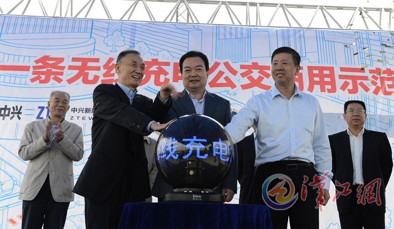 全球首例無線充電新能源公交線投運