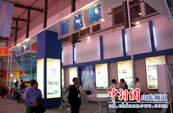 以市場化推動新能源發展  緩解城市霧霾問題