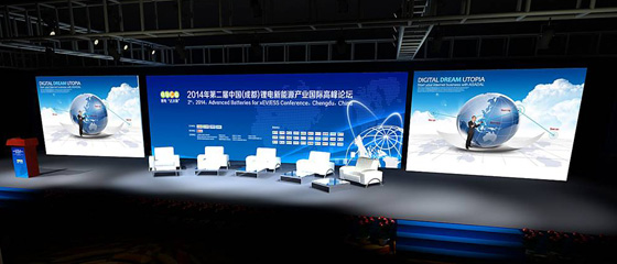 第二屆中國(成都)鋰電新能源產(chǎn)業(yè)國際高峰論壇組委會 第二屆中國(成都)鋰電新能源產(chǎn)業(yè)國際高峰論壇組委會