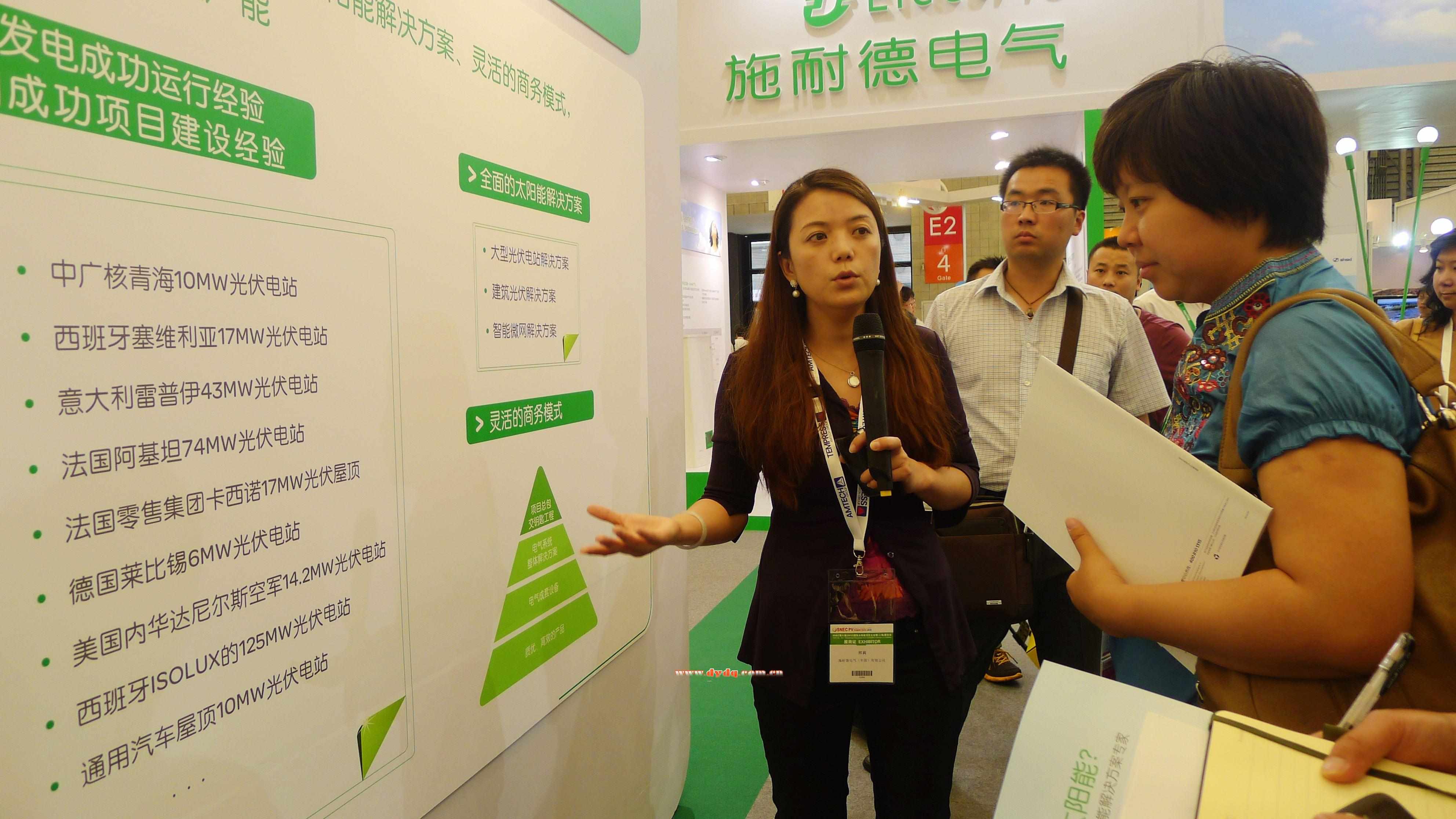 樹(shù)行業(yè)標(biāo)準(zhǔn) 保投資收益 智能光伏電站成“香餑餑”