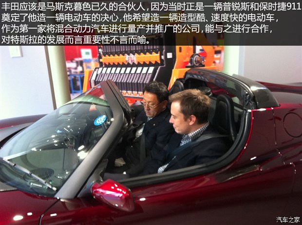 戴姆勒、寶馬、特斯拉：看廠商博弈電動車發展方向