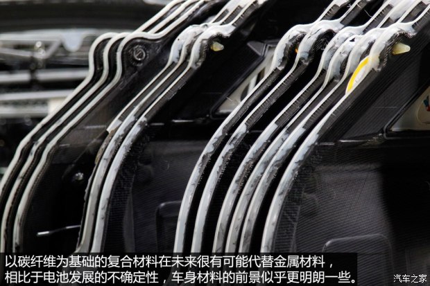 寶馬(進口) 寶馬i3 2014款 增程式混合動力版 寶馬(進口) 寶馬i3 2014款 增程式混合動力版