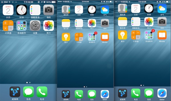 蘋(píng)果iPhone 6 Plus 蘋(píng)果iPhone 6 Plus