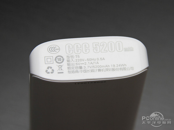 攜帶移動電源上飛機 先了解安全問題與規定 攜帶移動電源上飛機 先了解安全問題與規定