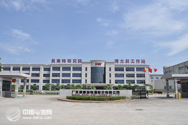 易事特被認(rèn)定為東莞市首批創(chuàng)新型企業(yè) 易事特被認(rèn)定為東莞市首批創(chuàng)新型企業(yè)