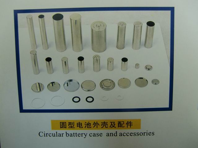 華立材料確認出席第二屆鋰電“達沃斯”論壇 華立材料確認出席第二屆鋰電“達沃斯”論壇