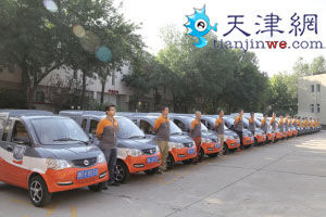 天津首批30余輛快遞新能源汽車投運