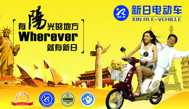 電動車產銷量16年首現負增長 電池成出口攔路虎 電動車產銷量16年首現負增長 電池成出口攔路虎