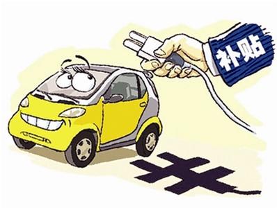 長(zhǎng)沙兩年擬推廣6000輛新能源車 最高補(bǔ)貼6成 長(zhǎng)沙兩年擬推廣6000輛新能源車 最高補(bǔ)貼6成