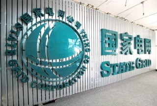 許繼電氣、萬(wàn)馬股份等預(yù)中標(biāo)第四批充電設(shè)備