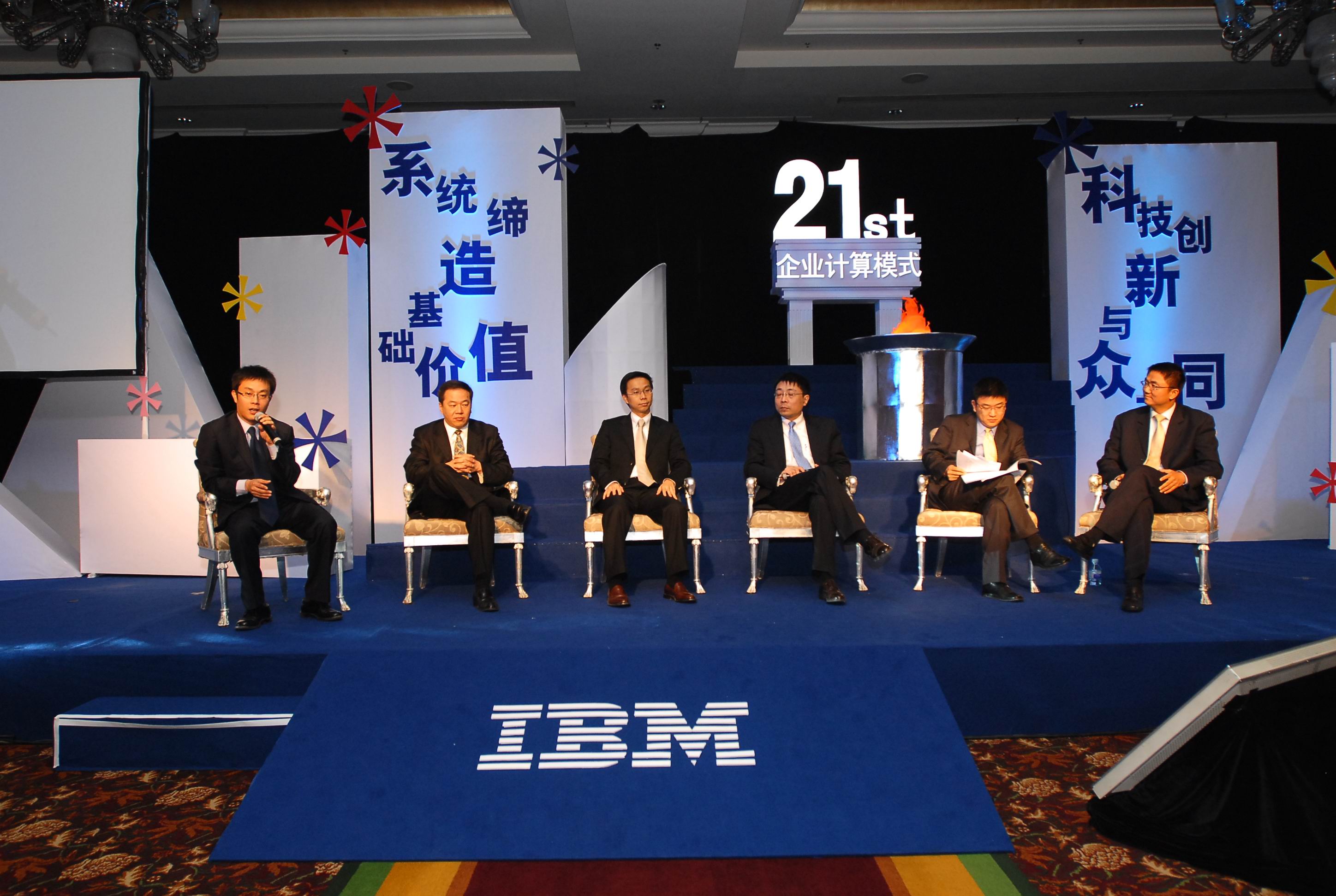 藍色巨人IBM股價暴跌 或將成為下一個諾基亞? 藍色巨人IBM股價暴跌 或將成為下一個諾基亞?