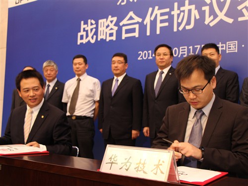 東風(fēng)聯(lián)手華為打造智能汽車 五部手機(jī)可同時(shí)聯(lián)“車”