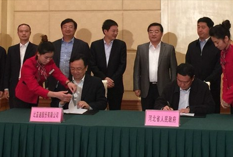 比亞迪與河北簽署協(xié)議 承德基地總投資20億元 比亞迪與河北簽署協(xié)議 承德基地總投資20億元